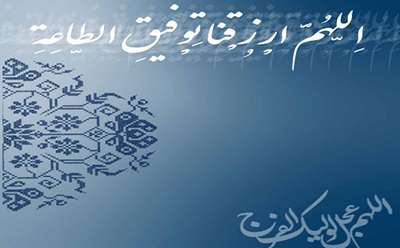  تهذيب الجوارح